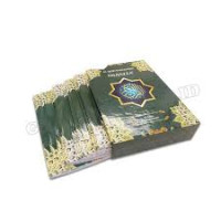 Image of AL-QUR'ANULKARIM MUJAZZA' JUZ 12