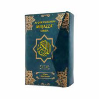 Image of AL-QUR'ANULKARIM MUJAZZA' JUZ 5