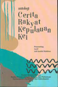 Image of Antologi Cerita Rakyat Kepulauan Kei