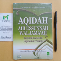 Image of AQIDAH AHLUSSUNNAH WAL JAMA'AH