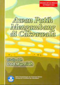 Image of Awan Putih Mengambang di Cakrawala