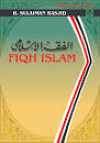 Image of FIQH ISLAM