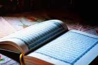 Image of KEBENARAN AL QUR'AN