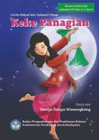 Image of Keke Panagian