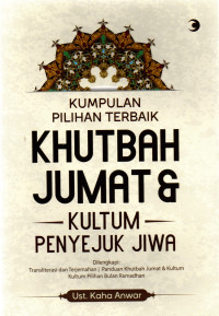 Image of KHUTBAH PEDALAMAN