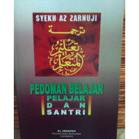 Image of PEDOMAN BELAJAR UNTUK PELAJAR DAN SANTRI