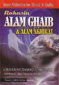Image of RAHASIA ALAM GHAIB DAN ALAM AKHIRAT