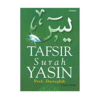 Image of TAFSIR SURAT YASIN
