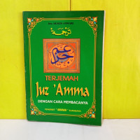 Image of TERJEMA JUZ 'AMMA DENGAN CARA MEMBACANYA