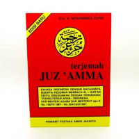 Image of JUZ 'AMMA TERJEMAH DILENGKAPI TUNTUNAN SHOLAT